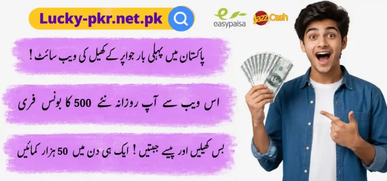 lucky pkr 777
